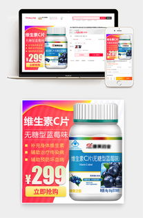 醫(yī)療健康保健用品主圖設(shè)計(jì) 簡約清新風(fēng)格的視覺呈現(xiàn)